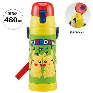 [12��12���`1��16�� P15�{]���̃v�����g ���� �L�b�Y �����^�b�` ������ �X�e�����X 480ml ������� ���킢�� �X�P�[�^�[ SDPV5�y�ۈ牀 �c�t�� ���b�N�t�� �ۗ� �_�C���N�g �x���g�t�� �v���[���g