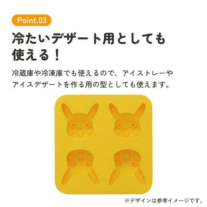 楽天市場】[7月3日〜7月22日 P5スケーター シリコーン 製 立体 ケーキ 