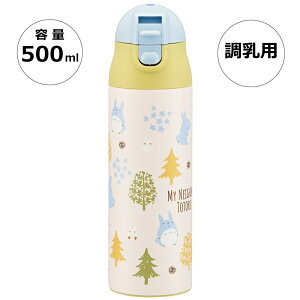 [1212`116 P10{]XeX{g 500ml p y   500 ^b` ۉ 킢 skater SMIB5 ƂȂ̃gg totoro X^WIWu  fB[Xyy oYj oY