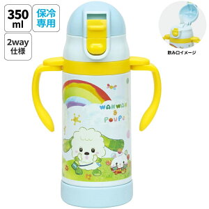 [1212`116 P10{]ۗ XeX Xg[}O 350ml xr[}O xr[  Ԃ }O skater XP[^[ STWM3N ȂȂ΂! 25N Ȃ΂ j̎q ̎qyg[jO}