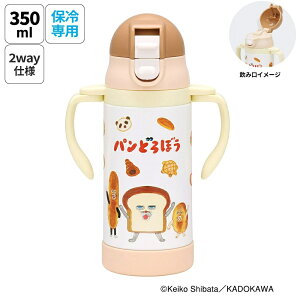 [1212`116 P10{]ۗ XeX Xg[}O 350ml xr[}O xr[  Ԃ }O skater XP[^[ STWM3N pǂڂ Hς G{L j̎q ̎qyg[jO}O 