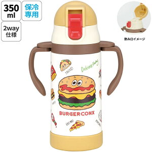 [1212`116 P10{]ۗ XeX Xg[}O 350ml xr[}O xr[  Ԃ }O skater XP[^[ STWM3N o[K[RNX BURGER CONX j̎q ̎qyg[jO}O q 