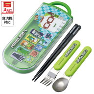 [6月16日〜7月1日 P15倍]スケーター 箸 スプーン フォーク セット 子供 お弁当 日本製 カトラリーセット …