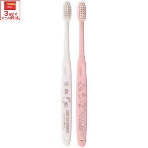 [12��12���`1��16�� P20�{]# ���u���V 2�{ �Z�b�g �ӂ� �q�� �p�i �݂͂��� TBN1W �X�P�[�^�[ �L�e�B �n���[�L�e�B �L�e�B����� ���̎q�y�L�����N�^�[ ���Ԃ炵 �͂Ԃ炵 �n�u���V ������ �n�~