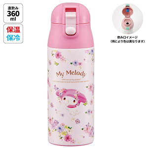 [4��1���`4��20�� P10�{]�X�P�[�^�[ ���� �L�b�Y 360ml �L�����N�^�[ ������ �����^�b�` ������� �X�e�����X skater SDPC4 �}�C�����f�B �}�C���� �T�����I ���̎q ���q�y�c�t�� �ۈ牀 3�� 4�� 5�� 