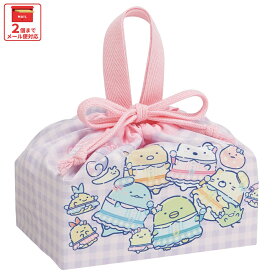 [4月22日〜5月20日 P10倍]スケーター お弁当袋 幼稚園 キャラクター ランチ巾着 巾着袋 日本製 小学生 きんちゃく袋 skater KB7SN すみっコぐらし 夢みるしっぽず すみっこ ぐらし【子供 お弁当入れ お弁当箱入れ お弁当巾着袋 マチ付き】