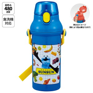�X�P�[�^�[ ���� ������ ��e�� 480ml �����^�b�` �v���X�`�b�N �H��@�Ή� �L�b�Y �c�� skater PSB5SAN �p�y�b�g�X���X�� PUPPET SUNSUN �O�b�Y�y�V�����_�[ �x���g �q�� ���ǂ� �q�ǂ� �q���p ���w�� 