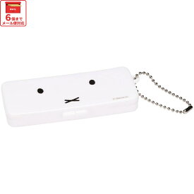 [1月16日〜2月20日 P20倍]# 絆創膏 ケース チェーン付 綿棒 アクセサリー 小物入れ トラベル スケーター skater ZBMLC1 ミッフィー Miffy うさこちゃん 女の子 女性【薬入れ ミニ 保管 お出かけ 旅行 トラベル 用品 小物】