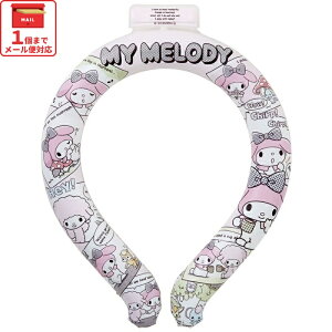 [5��26���`6��4�� P20�{]�X�P�[�^�[ ���������O L �l�b�N�N�[���[ �⊴�f�� �⊴ �����΍� �Ђ��� NCL2 skater �}�C�����f�B �}�C���� �T�����I ���̎q ���q�y�A�E�g�h�A �E�H�[�L���O �ʋ� �G�R 