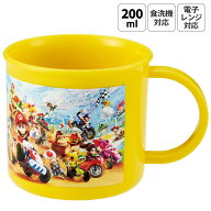 [4月22日〜5月20日 P20倍]スケーター 200ml プラスチック コップ 幼稚園 子供 プラコップ 割れにくい 食…