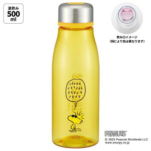 [4��1���`4��20�� P20�{]�X�P�[�^�[ ���� 500ml �~�j �T�C�Y �v���X�`�b�N ��l ������ �y�� ���킢�� ���� skater PTY5 �E�b�h�X�g�b�N �X�k�[�s�[ SNOOPY �s�[�i�b�c�y�X���� �L�b�Y ������� �N���A 