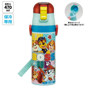 �X�P�[�^�[ ���� �q�� 470ml ������ �_�C���N�g �L�b�Y �X�e�����X�{�g�� skater SDC4 �p�E �p�g���[�� 26�N �p�E�p�g �j�̎q �j�q �j���y�c�t�� �L�����N�^�[ �����^�b�` ���ǂ� �ۗ� �V�����_�[
