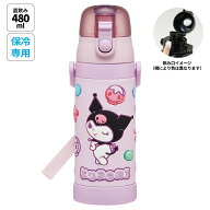 [7月23日〜8月17日 P5倍]スケーター 水筒 立体プリント キッズ ワンタッチ 直飲み ステンレス 480ml かわ…