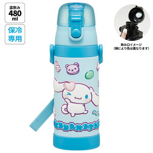 [5��22���`6��15�� P5�{]�X�P�[�^�[ ���� ���̃v�����g �L�b�Y �����^�b�` ������ �X�e�����X 480ml ���킢�� skater SDPV5 �V�i�����[�� �V�i���� �T�����I ���̎q ���q�y�ۈ牀 �c�t�� ���b�N�t�� 