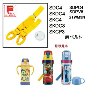 SDC4/SKDC4�p���x���g�i�C�G���[�j�����v�b�V���_�C���N�g�{�g���p�@P-SDC4-SB�^342240 �p�[�c