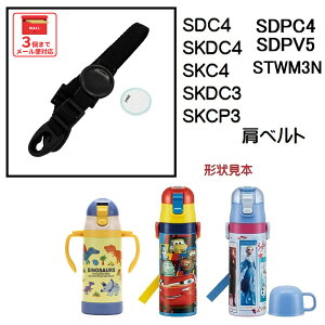 SDC4/SKDC4�p���x���g�i�u���b�N�j�����v�b�V���_�C���N�g�{�g���p�@P-SDC4-SB�^342257 �p�[�c