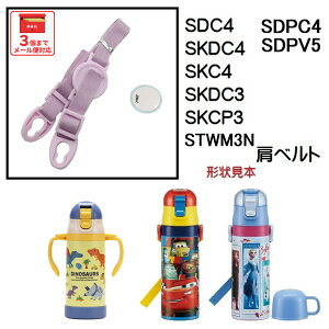 SDC4/SKDC4�p���x���g�i�p�[�v���j�����v�b�V���_�C���N�g�{�g���p�@P-SDC4-SB�^342271 �p�[�c