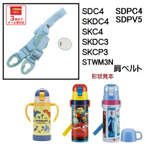 SDC4/SKDC4�p���x���g�i���F�j�����v�b�V���_�C���N�g�{�g���p�@P-SDC4-SB�^342288 �p�[�c