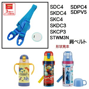 SDC4/SKDC4�p���x���g�i�u���[�j�����v�b�V���_�C���N�g�{�g���p�@P-SDC4-SB�^342295 �p�[�c