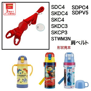 SDC4/SKDC4�p���x���g�i���b�h�j�����v�b�V���_�C���N�g�{�g���p�@P-SDC4-SB�^342301 �p�[�c