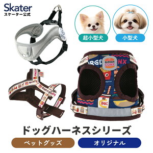 [4��1���`4��20�� P5�{]�X�P�[�^�[ �n�[�l�X �x�X�g�n�[�l�X �����₷�� S M L �T�C�Y �� �y�b�g �p�i �O�b�Y �U�� ���킢�� skater �o�[�K�[�R���N�X�y��񂿂�� ��������� ���� ����� ���U�� 