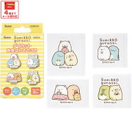 [4月1日〜4月20日 P20倍]スケーター ダイカット 絆創膏 20枚入 ばんそうこう 携帯 可愛い かっこいい キ…
