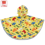 [8月20日〜9月11日 P20倍]スケーター レインコート キッズ ポンチョ カッパ 子供 合羽 雨具 フード付き …