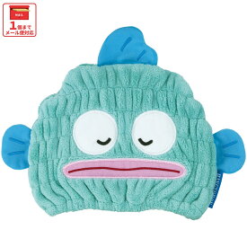 # スケーター タオルキャップ 子供 スイミング キッズ 吸水 タオル マイクロファイバー skater TOC11 はんぎょどん ハンギョドン サンリオ ねむねむ【吸水速乾 海 海水浴 プール お風呂上がり かわいい おしゃれ ギフト】