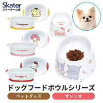 楽天市場】ハローキティ（ペット用食器・給水器・給餌器｜ペット 