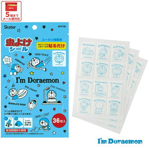 �X�P�[�^�[ ������ �V�[�� 36���� �L�����N�^�[ ���悯 ������ �q�� �q�ǂ� �V�[���^�C�v skater MYP36 �h�������� �ǂ炦���� �j�̎q ���̎q �j�q ���q�y���o���� �A�E�g�h�A �L�����v �� ���ł�