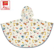 [9月11日〜9月29日 P20倍]スケーター レインコート キッズ ポンチョ カッパ 子供 合羽 雨具 フード付き …