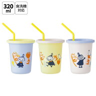 [9月11日〜9月29日 P20倍]スケーター ストロー付きタンブラー 3個セット プラスチック 蓋付き ふた付き …