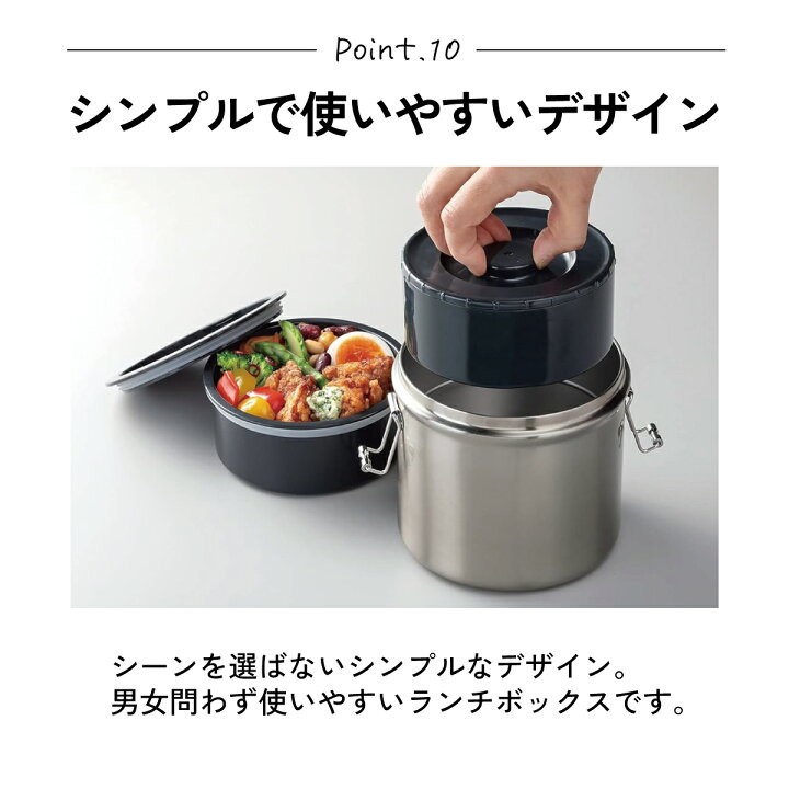 楽天市場】抗菌 保温 弁当箱 真空 ステンレス ランチボックス 総容量 