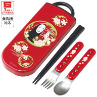 [7月23日〜8月17日 P15倍]スケーター 箸 スプーン フォーク セット 子供 お弁当 カトラリーセット skater…