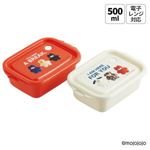 [4��1���`4��20�� P20�{]�X�P�[�^�[ �ۑ��e�� �ٓ��� �t�[�h�R���e�i �V�[���{�b�N�X 2�Z�b�g 500ml �v���X�`�b�Nskater FCN2W mojojojo ���W���W���W�� �O�b�Y�y������� �H�i�ۑ� �H�ޕۑ� �V���v