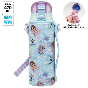 [10��21���`11��23�� P5�{]�X�P�[�^�[ ���� ������ �X�e�����X �ۗ� 500ml 470ml �����^�b�` �����J�o�[�t�� �� skater KSDC4 �A�i�Ɛ�̏��� 26�N �A�i�� �f�B�Y�j�[ ���̎q ���q�y�L�����N�^�[ �V����