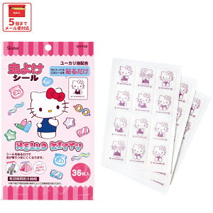 [4��22���`5��20�� P20�{]�X�P�[�^�[ ������ �V�[�� 36���� �L�����N�^�[ ���悯 ������ �q�� �q�ǂ� �V�[���^�C�v skater MYP36 �L�e�B �n���[�L�e�B �L�e�B����� �T�����I ���̎q�y���o���� �A�E