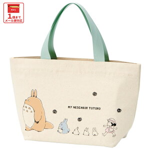 [6��16���`7��1�� P15�{]�X�P�[�^�[ ���z �����`�o�b�O �����` �g�[�g�o�b�O ���ٓ� �o�b�O ������� �ٓ� �ٓ��� skater YEB1N �ƂȂ�̃g�g�� �s�i totoro �X�^�W�I�W�u�� �����y�T�u�o�b�O �g�[�g 