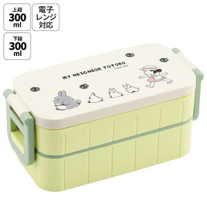 [6��16���`7��1�� P20�{]�X�P�[�^�[ ���ٓ��� �ٓ��� ���ٓ� �����`�{�b�N�X 2�i ��i ���t�� ���Z�� ���w�� ���w�� skater YZW3 �ƂȂ�̃g�g�� �s�i totoro �X�^�W�I�W�u�� �����y����Ȃ� �R��Ȃ�
