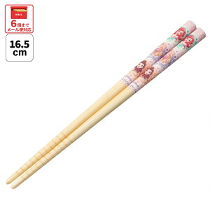[5��22���`6��15�� P20�{]���� �q�� ���킢�� �q�ǂ� �� �q���p �|�� �c�t�� �ۈ牀 �L�����N�^�[ �͂� skater �X�P�[�^�[ ANT2 �f�B�Y�j�[ �v�����Z�X 25�N ���̎q ���q�y���ׂ�Ȃ� ������� ���� 