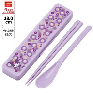 [7月3日〜7月22日 P10]スケーター 箸 スプーンセット お弁当 カトラリーセット 日本製 食洗機対応 大人 s…