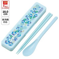 [7月3日〜7月22日 P10]スケーター 箸 スプーンセット お弁当 カトラリーセット 日本製 食洗機対応 大人 s…