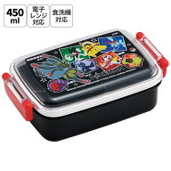 [5月22日〜6月15日 P20倍]スケーター お弁当箱 子供用 450ml 食洗機対応 日本製 おかずがつぶれにくいド…