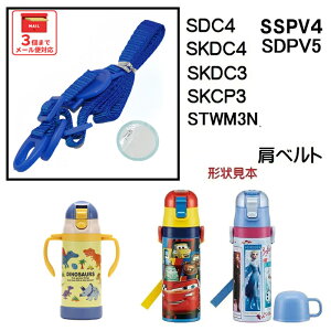 �X�P�[�^�[ SDC4 SKDC4�p ���x���g �V�����_�[�x���g ���� �p�[�c �����v�b�V���_�C���N�g�{�g�� P-SDC4-SB skater �F ���� �u���[�y���i �p�[�c �ւ� �\�� �X�y�A�z