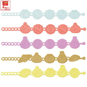 [9��28���`10��20�� P20�{]�X�P�[�^�[ ������ �u���X���b�g 5�{�� ���悯 �������o���h �q�� ���킢�� �L�����N�^�[ skater ZMYC1 �p�y�b�g�X���X�� PUPPET SUNSUN �O�b�Y�y���悯�o���h �����O �q�ǂ� 