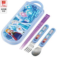 [9月28日〜10月20日 P15倍]スケーター 箸 スプーン フォーク セット 子供 お弁当 カトラリーセット skate…