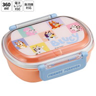 スケーター お弁当箱 子供 360ml 日本製 食洗機対応おかずがつぶれにくいドーム型ふた skater QAF2BA ブ…
