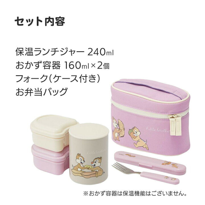 抗菌 保温 弁当箱 Ag スケーター 付き ディズニー 560ml ジャー くまのプーさん 抗菌加工 Kcljc6ag 銀イオン