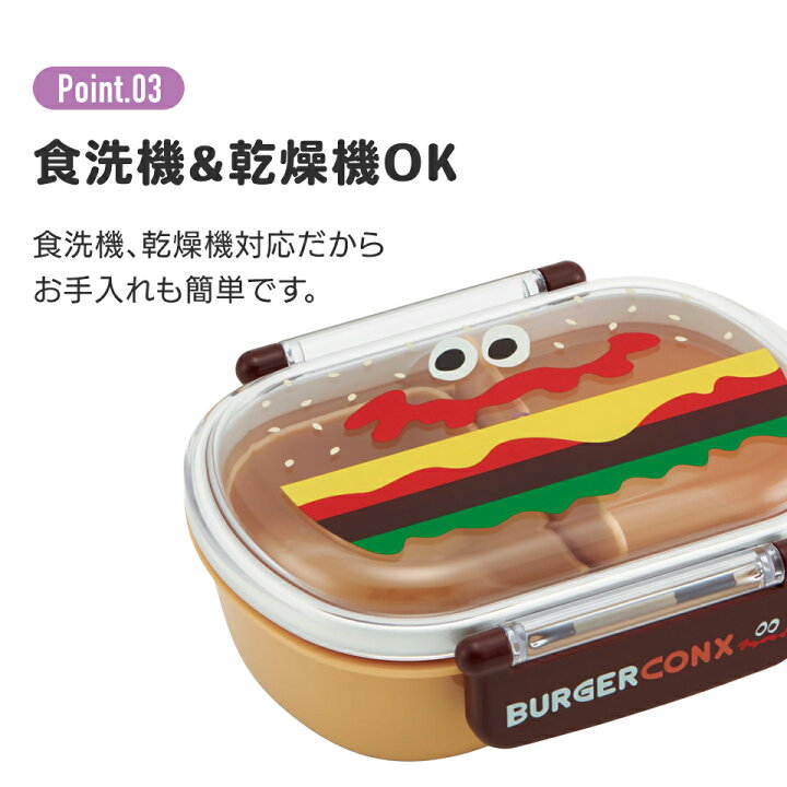 楽天市場】【30日〜P10倍】お弁当箱 一段 レンジ対応 食洗機対応 ランチボックス 360ml 一段弁当箱 丸型 男子 女子 子供 かわいい 1段 弁当箱 食洗機 小さめ スケーター QAF2BAAG レンジ 幼稚園 男の子 女の子 おしゃれ スリム キッズ 恐竜 ディノサウルス バーガーコン ... 楽天市場】【30日〜P10倍】お弁当箱 一段 レンジ対応 食洗機対応 ランチボックス 360ml 一段弁当箱 丸型 男子 女子 子供 かわいい 1段 弁当箱 食洗機 小さめ スケーター QAF2BAAG レンジ 幼稚園 男の子 女の子 おしゃれ スリム キッズ 恐竜 ディノサウルス バーガーコン ...