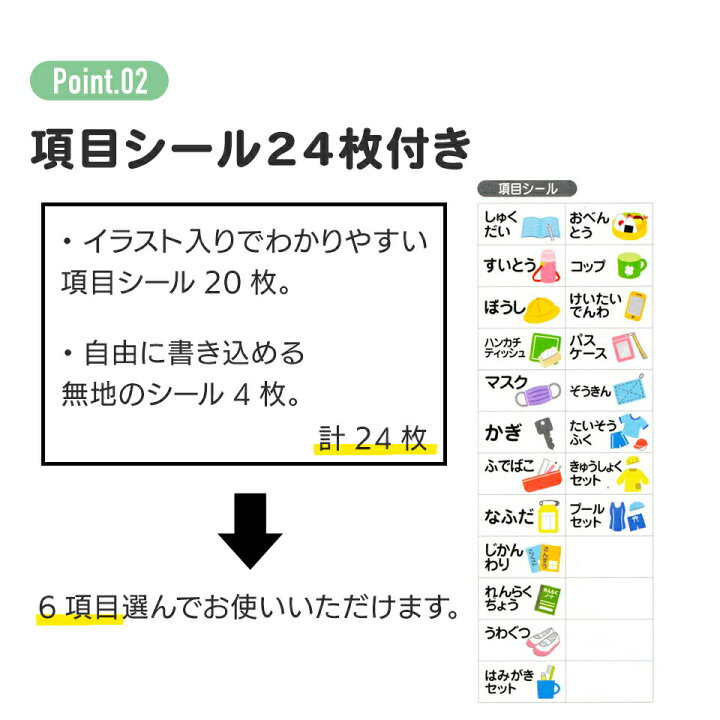 楽天市場 子供 持ち物 チェッカー 忘れ物 防止 チェック 準備 こども Chek1 スケーター 子ども キッズ 物忘れ 対策 持ち物 キーホルダー セーフティ キャラクター かわいい 通園 通学 幼稚園 保育園 小学生 外出 おでかけ 確認 グッズ スケーター公式ショップ 楽天市場 子供 持ち物 チェッカー 忘れ物 防止 チェック 準備 こども Chek1 スケーター 子ども キッズ 物忘れ 対策 持ち物 キーホルダー セーフティ キャラクター かわいい 通園 通学 幼稚園 保育園 小学生 外出 おでかけ 確認 グッズ スケーター公式ショップ